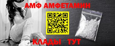 ALPHA-PVP Заводоуковск
