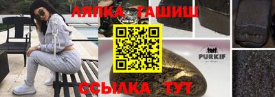 шишки Заволжье