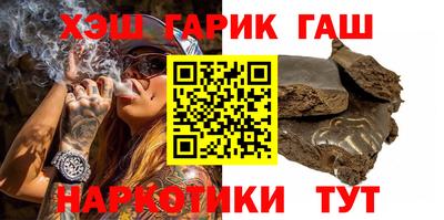 шишки Заволжье
