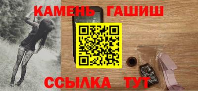 шишки Заволжье