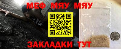 ALPHA-PVP Заводоуковск