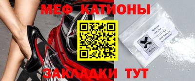 меф Жуковский