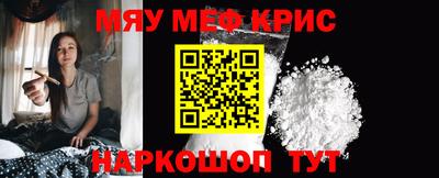 меф Жуковский