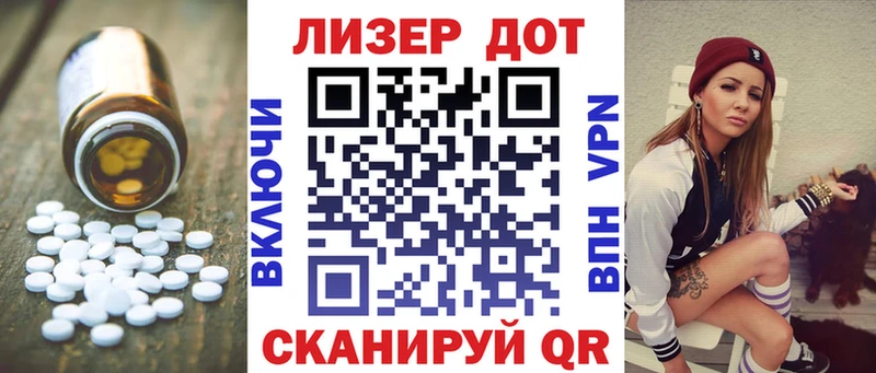 Лсд 25 экстази кислота  МЕГА онион  Екатеринбург  купить наркотики цена 