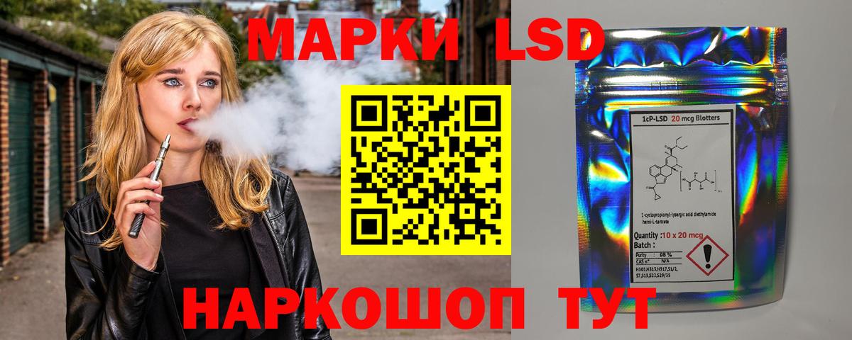 ЛСД экстази ecstasy  Лсд 25 экстази  Екатеринбург  LSD-25 экстази ecstasy  Вход с VPN 