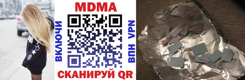 MDMA молли  kraken ССЫЛКА  Екатеринбург 