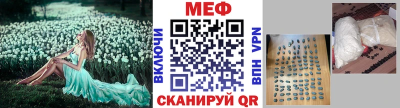мега ТОР  Екатеринбург  Мефедрон VHQ 