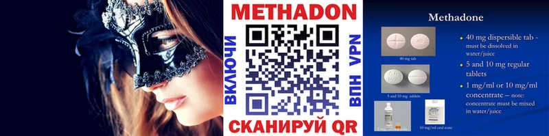 МЕТАДОН белоснежный OMG зеркало Екатеринбург