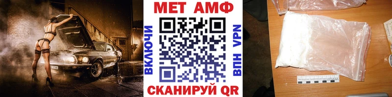 Первитин Декстрометамфетамин 99.9%  цены наркотик  Екатеринбург 
