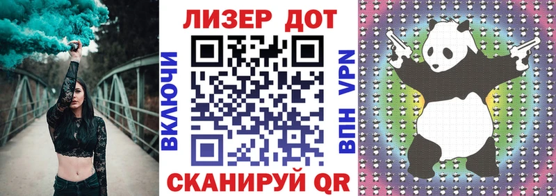 Марки N-bome 1,5мг Екатеринбург