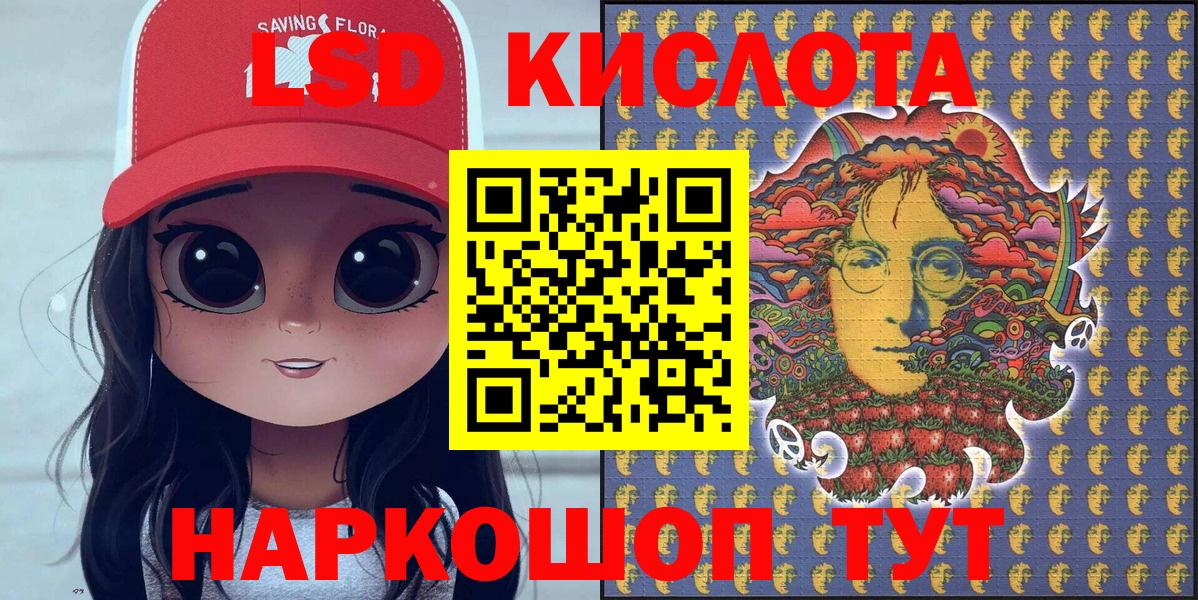 Наркотические марки 1500мкг  Вход с VPN  сколько стоит  Екатеринбург  Марки NBOMe 