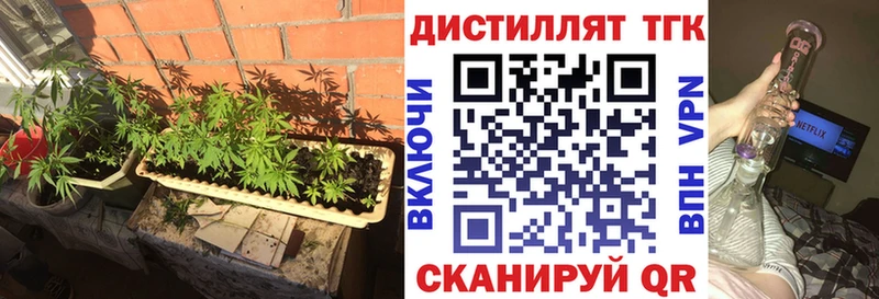 ТГК вейп с тгк  купить наркоту  Екатеринбург 