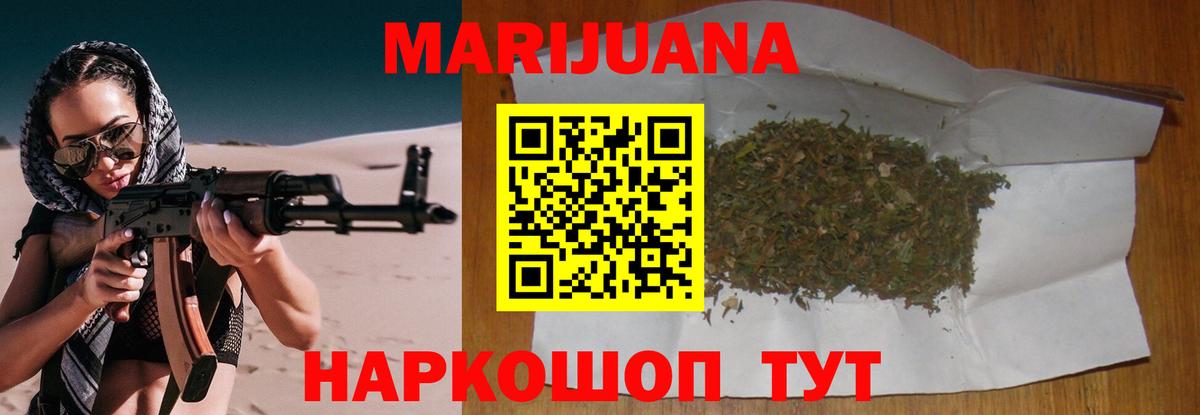 Каннабис MAZAR Екатеринбург
