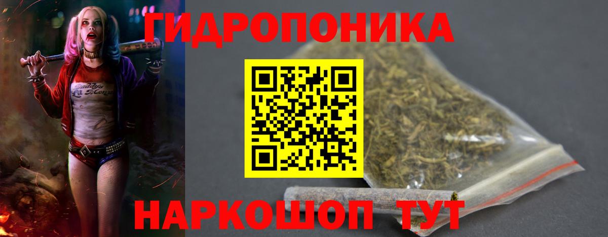 МАРИХУАНА THC 21%  Вход с VPN  МАРИХУАНА SATIVA & INDICA  Екатеринбург  МАРИХУАНА AK-47  Канабис SATIVA & INDICA 